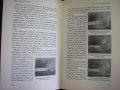 1935г. Стара Книга Берлин Германия, снимка 11