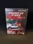 DVD Рожденият ден на боса серия 1 и 2, снимка 1
