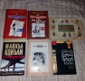Интересни книги - 35 бр., снимка 4