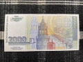 Банкноти "Република България 1951-1997", снимка 4