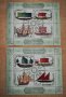 40a. България 2019 = БК 5426 /29:" Транспорт. Стари ветроходни кораби"; 3 x Minisheet , MNH, снимка 2