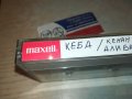 MAXELL-KEBA КАСЕТА 1412231600, снимка 13