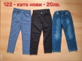 Дрехи за момче 122-128, снимка 7