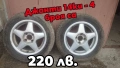 Opel Kadett GSi части, снимка 7