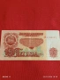 Банкнота 5 лева 1974г. НРБ рядка перфектно състояние за КОЛЕКЦИОНЕРИ 53266, снимка 4