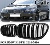 Решетки Бъбреци за БМВ BMW 5 серия F10 F11 2010+ Черен Гланц Двойни, снимка 1
