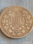 Сребърна монета 2 лева 1891г. Царство България Цар Фердинанд първи 52778, снимка 1