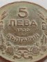 МОНЕТА 5 лева 1930г. Хан Крум Царство България за КОЛЕКЦИЯ ДЕКОРАЦИЯ 32909, снимка 5