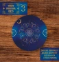 Винилна подложка за таро разклади кръг 45х45см, снимка 5