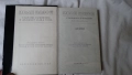 Иван Вазов - Избрани съчинения в двадесет и два тома, снимка 15