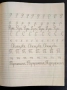 Уникален училищен комплект - България, 1940-1945, снимка 3