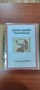 Немски албум с пощенски пликове, снимка 3
