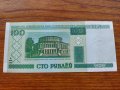 Банкнота Беларус много красива непрегъвана за колекция декорация - 23648, снимка 3