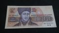 Банкнота 100лева 1993г. България - 14574, снимка 1