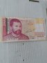 Банкнота 5000 лева 1997 година Захари Стоянов 14809, снимка 1