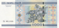 1000 рубли 2000, Беларус, снимка 1
