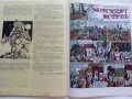 Списание / комикс "Чуден свят" № 17 - 1989г., снимка 5