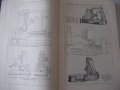 Книга "Зуборезные станки-Г.А.Птицын/В.Н.Кокичев" - 448 стр., снимка 5