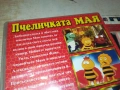 ПЧЕЛИЧКАТА МАЯ ДВД 1909251701, снимка 13