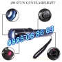 Голям метален LED фенер с електрошок, фенер с лазер, снимка 2