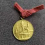 Соц. спортен медал - София 1950 г., снимка 1
