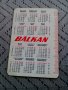 Календарче Balkan,Балкан 1978, снимка 2