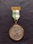 Рядък медал Германия за колекция декорация 1973 година - 4743, снимка 1 - Други ценни предмети - 34596582