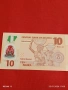 Екзотична банкнота 10 найра 2013г. Нигерия перфектно състояние за КОЛЕКЦИОНЕРИ 53230, снимка 5