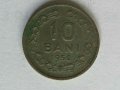 Монети Румъния 1900-1993г., снимка 11