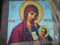 Чисто нови калъфи за възглавници принтирано изображение Дева Мария с младенеца, снимка 2