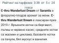Дамски парфюм C-thru wanderlust dream /  50ml EDT, снимка 6