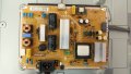 LG 32LF630V с дефектен Main Board-здрав панел LC320DUE(FH)(A1)/EAX66171501(2.1)/6870C-0488A LC320DUE, снимка 5