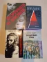 Продавам стари издания на книги , снимка 9