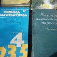 Книги , снимка 2 - Други - 33303527