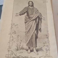 Антикварна книга с църковни песни - Gesang Buch, снимка 9 - Антикварни и старинни предмети - 38731614