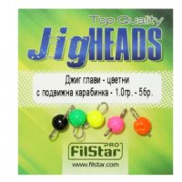 Цветни джиг глави с подвижна карабинка - Filstar Jig Heads, снимка 3 - Такъми - 40354570