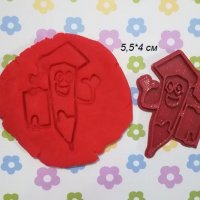 Молив Училище завършване печат щампа за сладки бисквитки тесто пластмасов, снимка 1 - Форми - 32552093