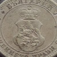 Монета 10 стотинки 1906г. България Съединението прави силата 24786, снимка 8 - Нумизматика и бонистика - 43067970