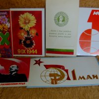Продавам сувенири от социализма, снимка 14 - Други ценни предмети - 32635415