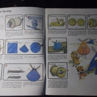 Книга "Движещи се играчки - Х. Еймъри" - 32 стр., снимка 4 - Детски книжки - 35584482