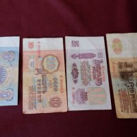 Лот запазени банкноти СССР, снимка 1 - Нумизматика и бонистика - 32344598