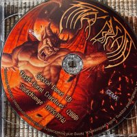 Aborted,Final Breath,Bloody Slave, снимка 10 - CD дискове - 38708970