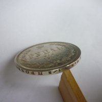 монета 1 рубла 1878 година, снимка 10 - Нумизматика и бонистика - 43435663