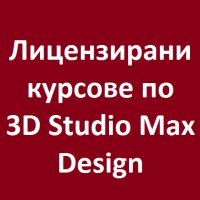 Excel за начинаещи – работа с електронни таблици. Курсове Славкова, снимка 5 - IT/Компютърни - 27756362