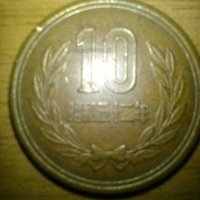 Монети японски йени, снимка 3 - Нумизматика и бонистика - 43199404