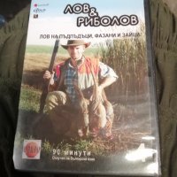 DVD Лов &  Риболов, снимка 3 - DVD филми - 37741240