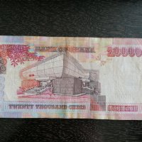 Банкнота - Гана - 20 000 седи | 2003г., снимка 2 - Нумизматика и бонистика - 32294783