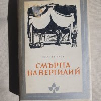 Книги - твърди корици , снимка 7 - Художествена литература - 39915564