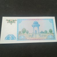 Банкнота Узбекистан - 12944, снимка 4 - Нумизматика и бонистика - 28251498