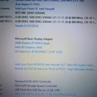 Acer Aspire E1-570G E1-572G на части , снимка 6 - Части за лаптопи - 43255999